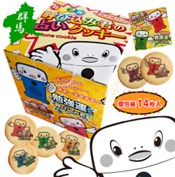 呼び込み君の占いクッキー」発売のおしらせ | 群馬電機株式会社