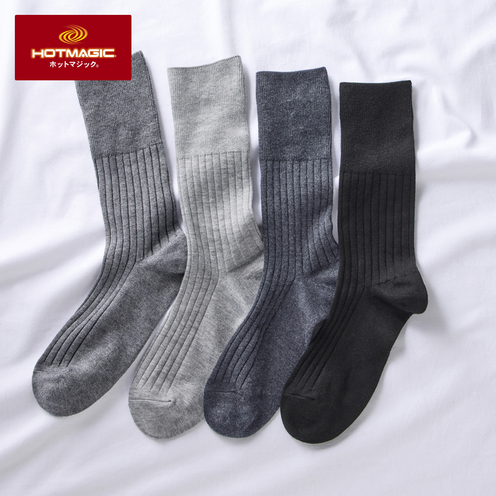 ネット限定【メリノウール入り保温ソックスリブ柄】20足セット【送料