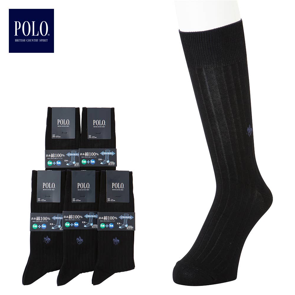 人気】ビジネスリブソックス3足組【SALE】 PL0465 :メンズ 靴下・ソックス