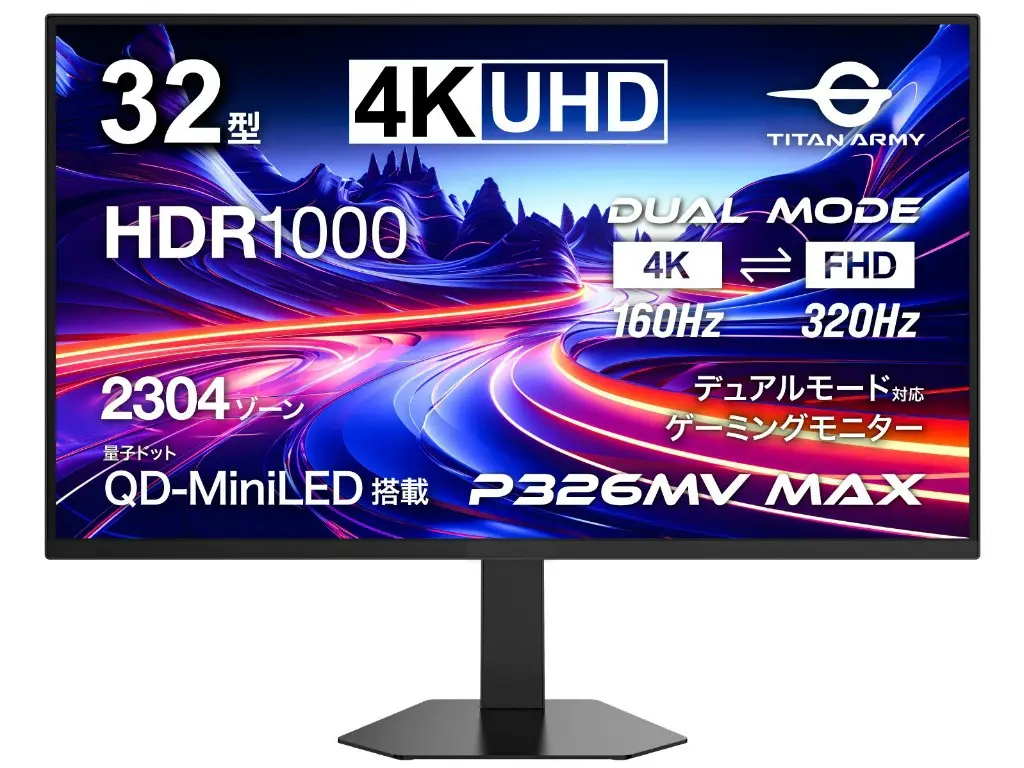 Titan Army 32-Inch 4K Monitor Supports 160Hz and 320Hz Dual Mode