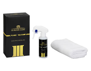 G'zox ハイモースコート グロウ 【公式通販】