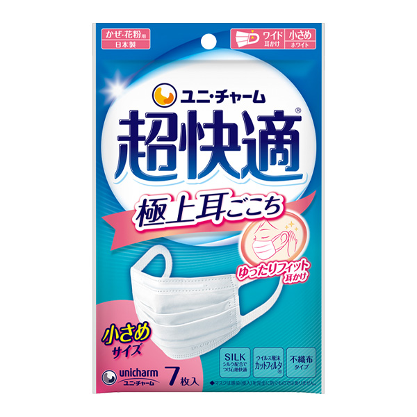 超快適マスク極上耳ごこち小さめ 7枚｜ユニ・チャーム ダイレクト