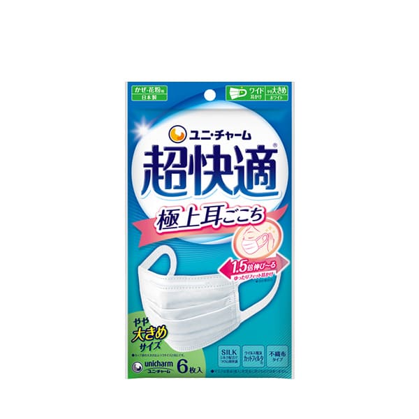 超快適マスク極上耳ごこちやや大きめ6枚｜ユニ・チャーム ダイレクト