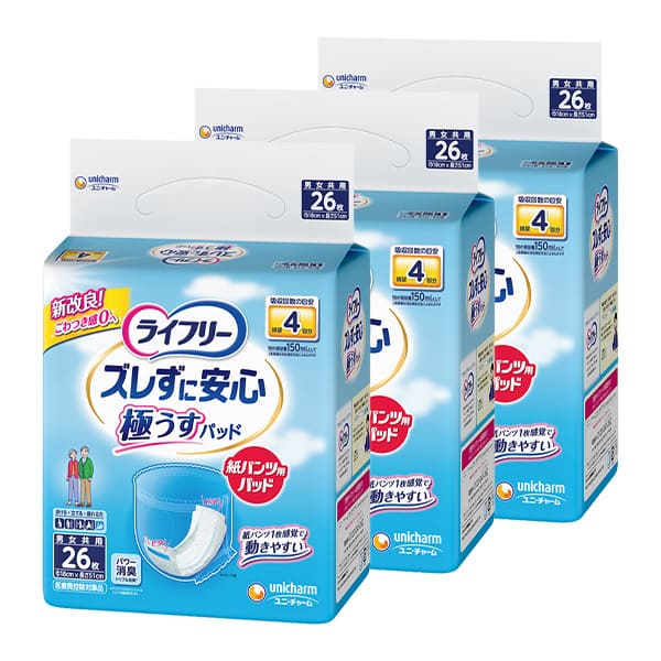 ライフリーズレずに安心紙パンツ用パッド極うすパッド4回吸収 26枚×3袋