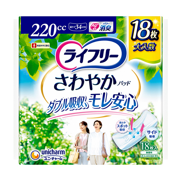 ライフリー さわやかパッド 220cc 16枚｜ユニ・チャーム ダイレクト
