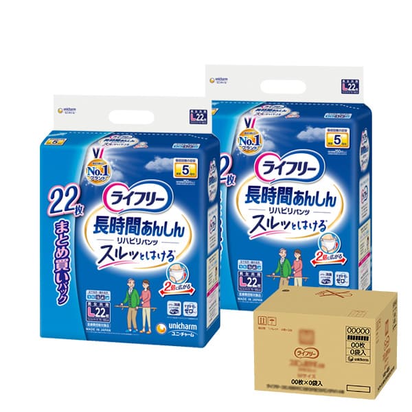 ライフリーリハビリパンツ L｜ユニ・チャーム ダイレクトショップ