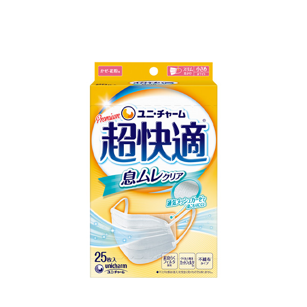 超快適マスク 息ムレクリアタイプ ふつう｜ユニ・チャーム ダイレクト