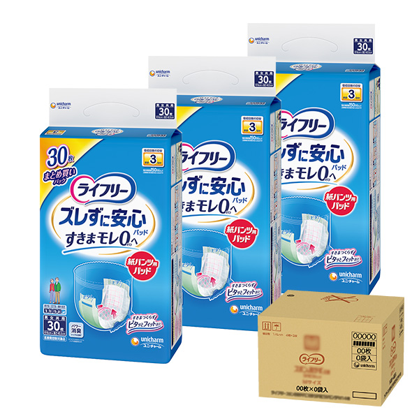 ライフリーズレずに安心紙パンツ専用尿とりパッド長時間用3回吸収 42枚