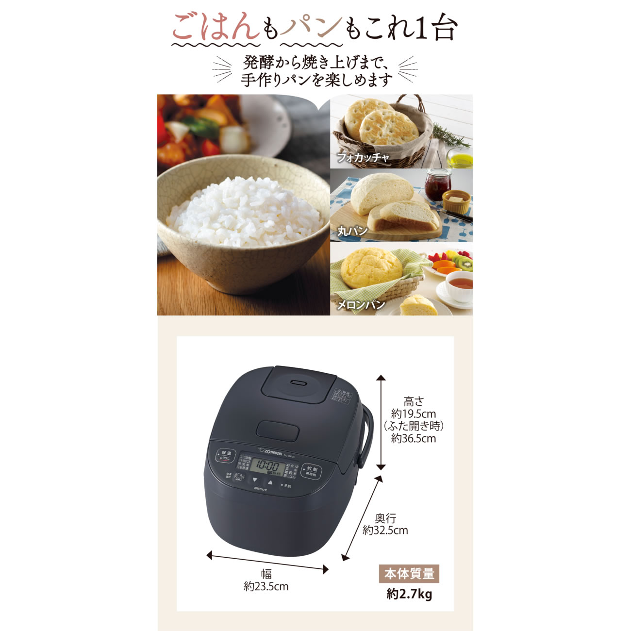 ZOJIRUSHI(象印) 3合炊き マイコン炊飯ジャー 『極め炊き』 NL-BF05-BZ