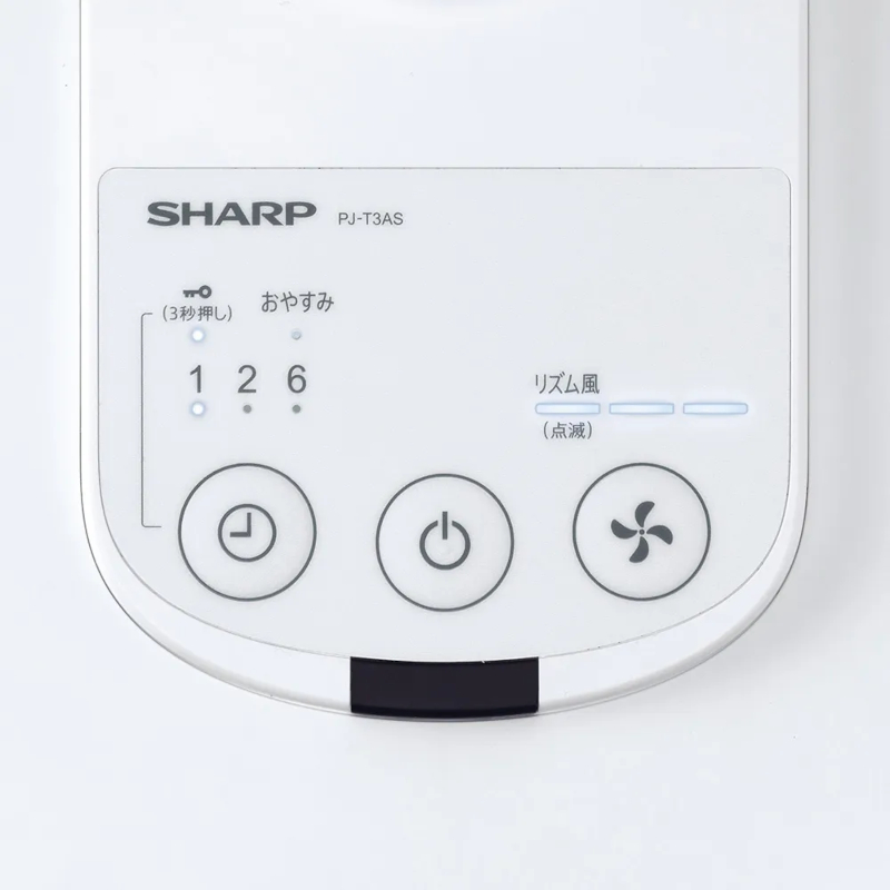 SHARP(シャープ) プラズマクラスター7000 ACモーター 7枚羽根 扇風機