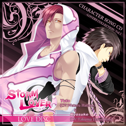 キャラクターソングCD発売情報｜STORM LOVER オフィシャルサイト