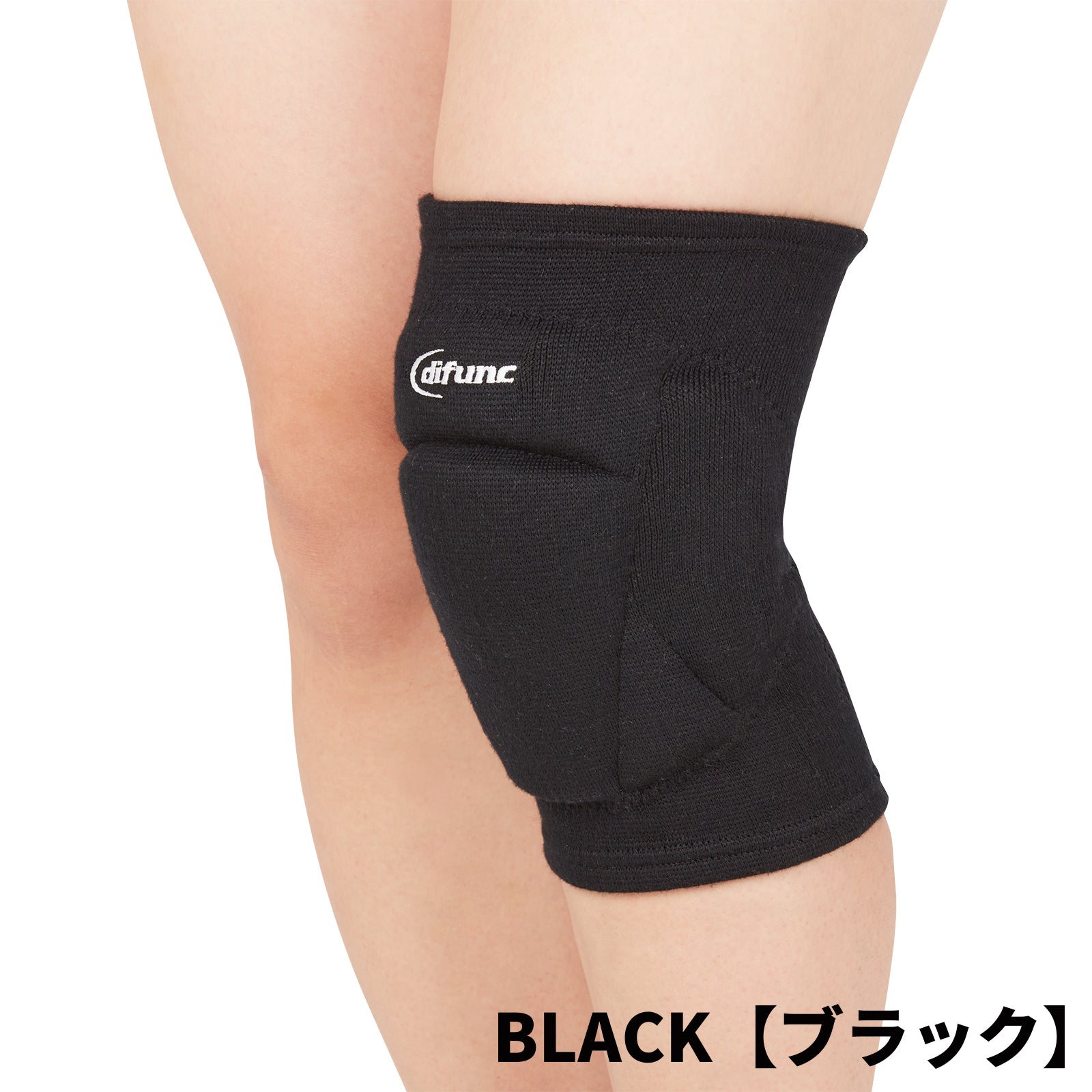 difunc ディファンク セパレートワイド ニーパッド 膝サポーター 10mm