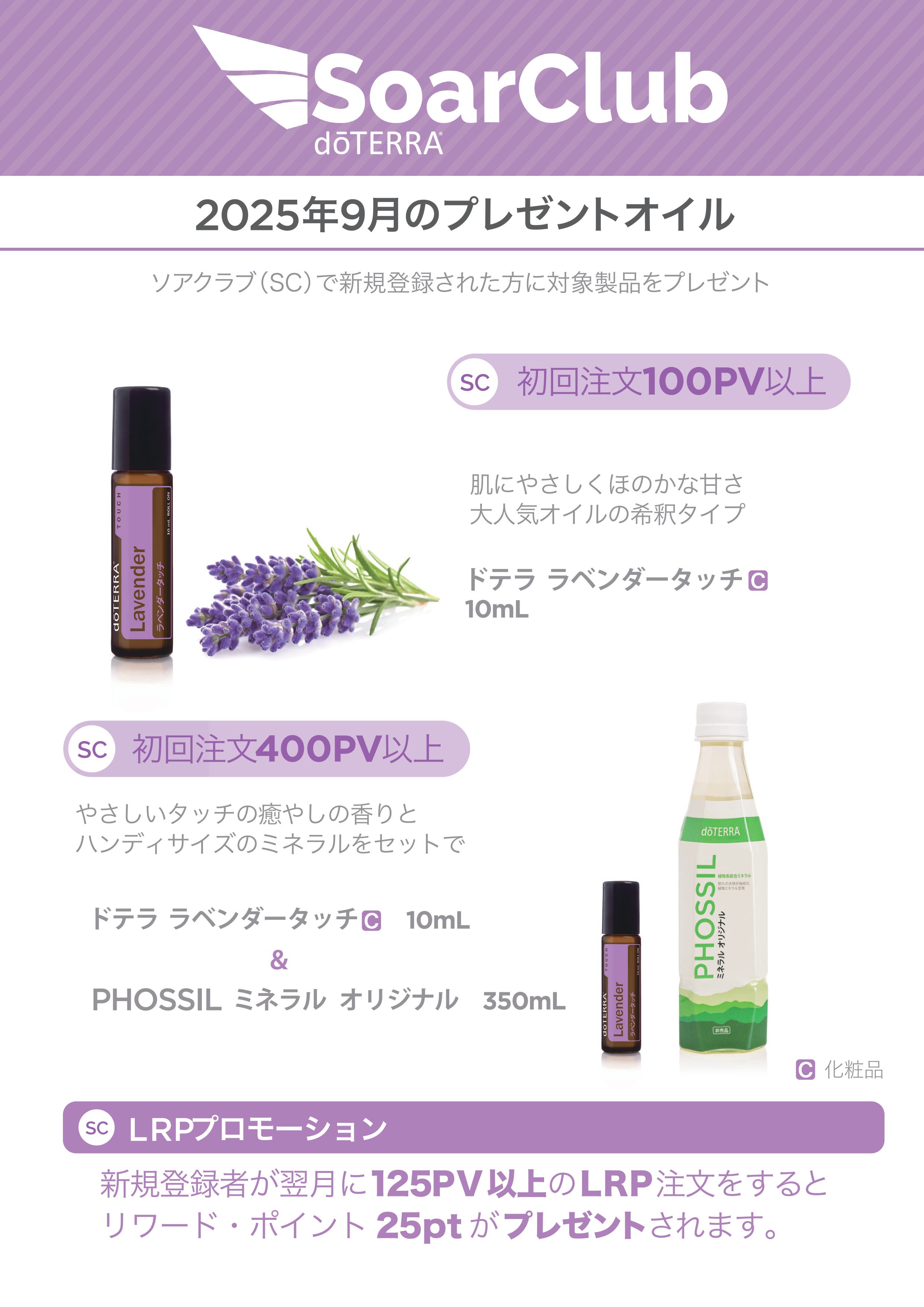 doTERRA Lumist Silver アロマディフューザー 2025年 Lumist Silver +