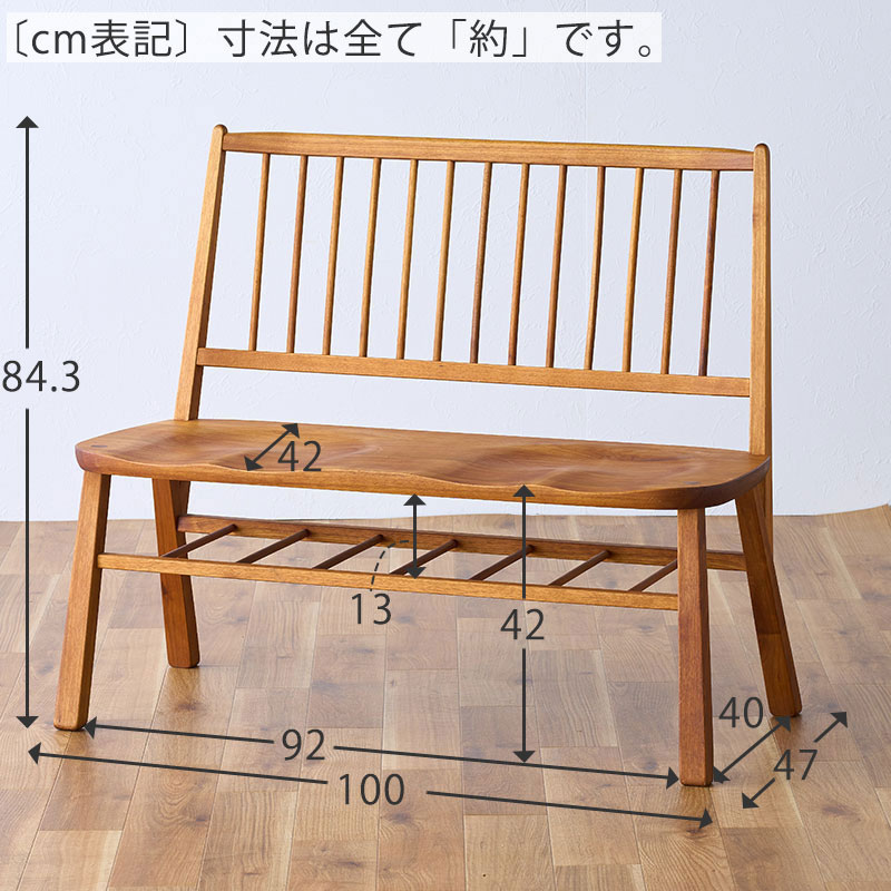 MINO ダイニングベンチ | DOUBLEDAY ONLINE SHOP