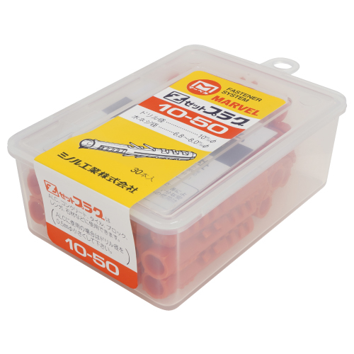 Z10-50 ゼットプラグ(ケース入り)｜電設工具のメーカー。（株