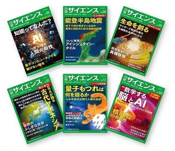 商品詳細ページ