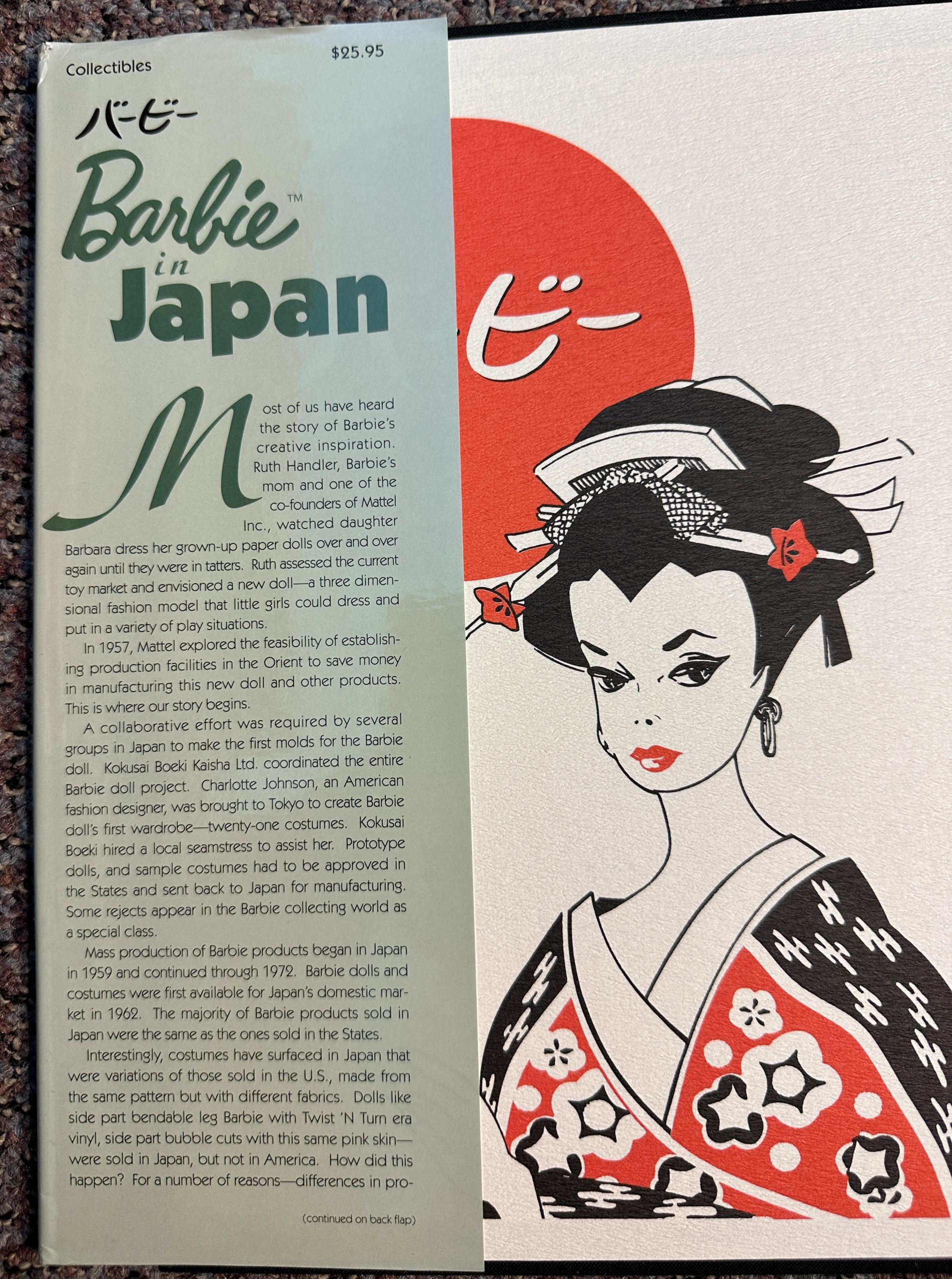 Barbie in Japan by Keiko Kimura Shibano – Doll Peddlar