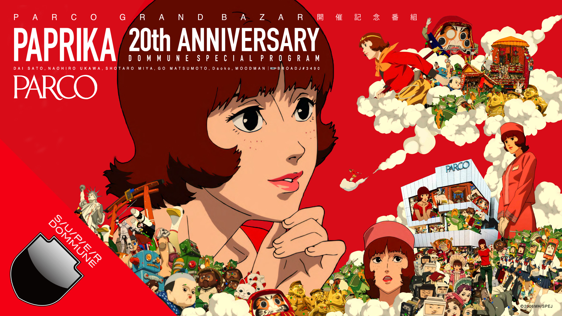 PARCO GRAND BAZAR 開催記念番組 ｢PAPRIKA 20th ANNIVERSARY」DOMMUNE