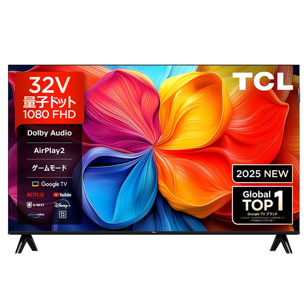 情熱価格×TCL QLED 32型2Kスマート液晶テレビ｜AV/音響/イヤホン｜商品
