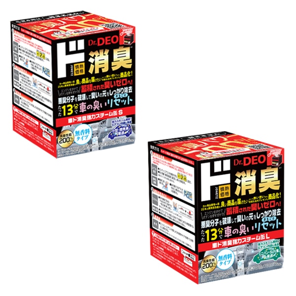 車ド消臭 強力スチーム缶｜カー・自転車用品｜商品紹介｜ドン