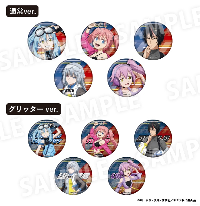 転生したらスライムだった件』×ドン・キホーテ コラボグッズ 発売決定