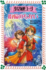 検索結果 - 童心社