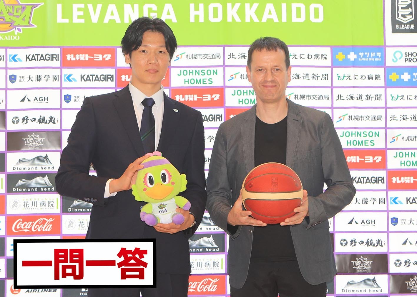 富永啓生選手スリーハンドペンダントトップ 富永啓生選手スリーハンド