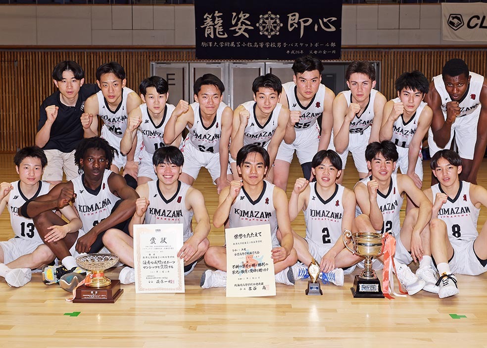 駒大苫小牧が無傷の3連勝でV2達成 準V白樺は3年ぶり全国切符【全