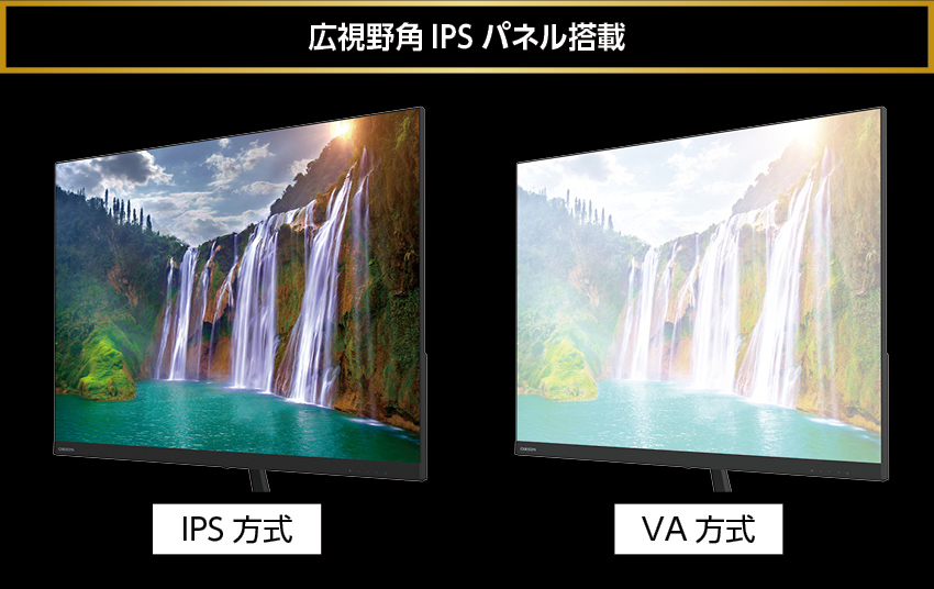 ASO241B｜DISPLAY ORION DISPLAY｜株式会社ドウシシャ A＆V事業部