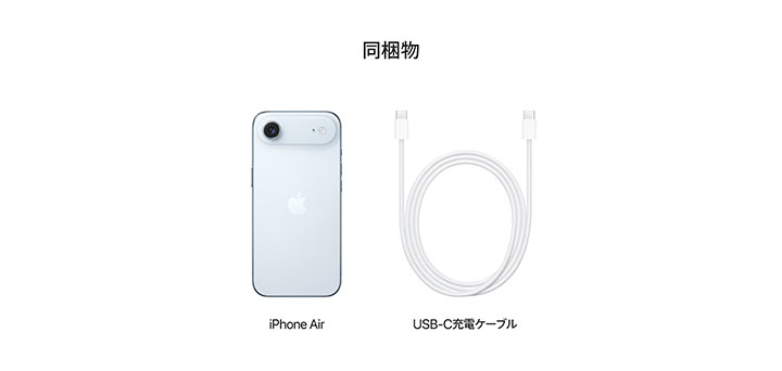 iPhone Air | iPhone | NTTドコモ