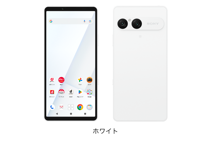 Xperia 10 VII SO-52F | Android スマートフォン | 製品 | NTTドコモ
