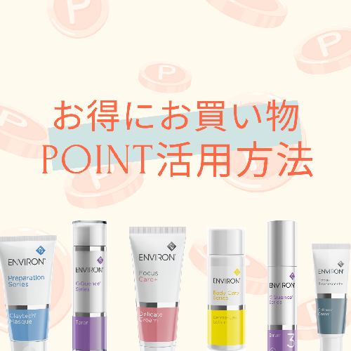 エンビロン C-クエンスセラム1 / DOCTOR EXPRESS ドクターエクスプレス