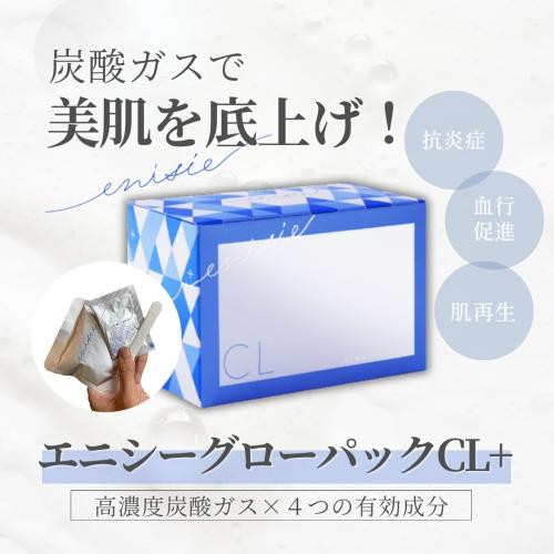 リズム エニシーグローパックCL+ / DOCTOR EXPRESS ドクターエクスプレス