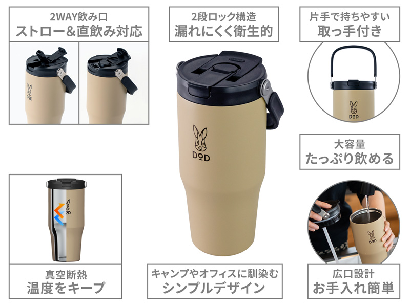 トッテモ・ウサーモ（タン/ブラック） MG1-159-TN/BK - DOD