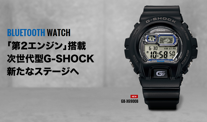 カシオ、スマホ連携G-SHOCKの新作「GB-6900B/X6900B」を発表、時計から