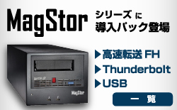 特価 8541｜Tandberg Data RDX 500GB データカートリッジ