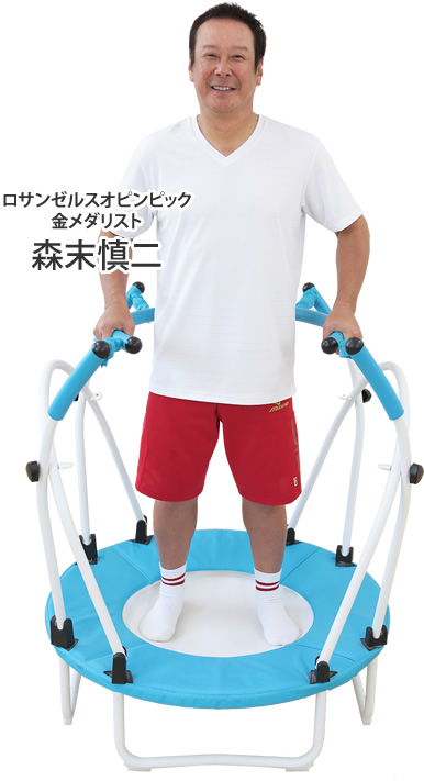 ケアトランポリン | 大阪府大阪狭山市 通所介護 さんSUN