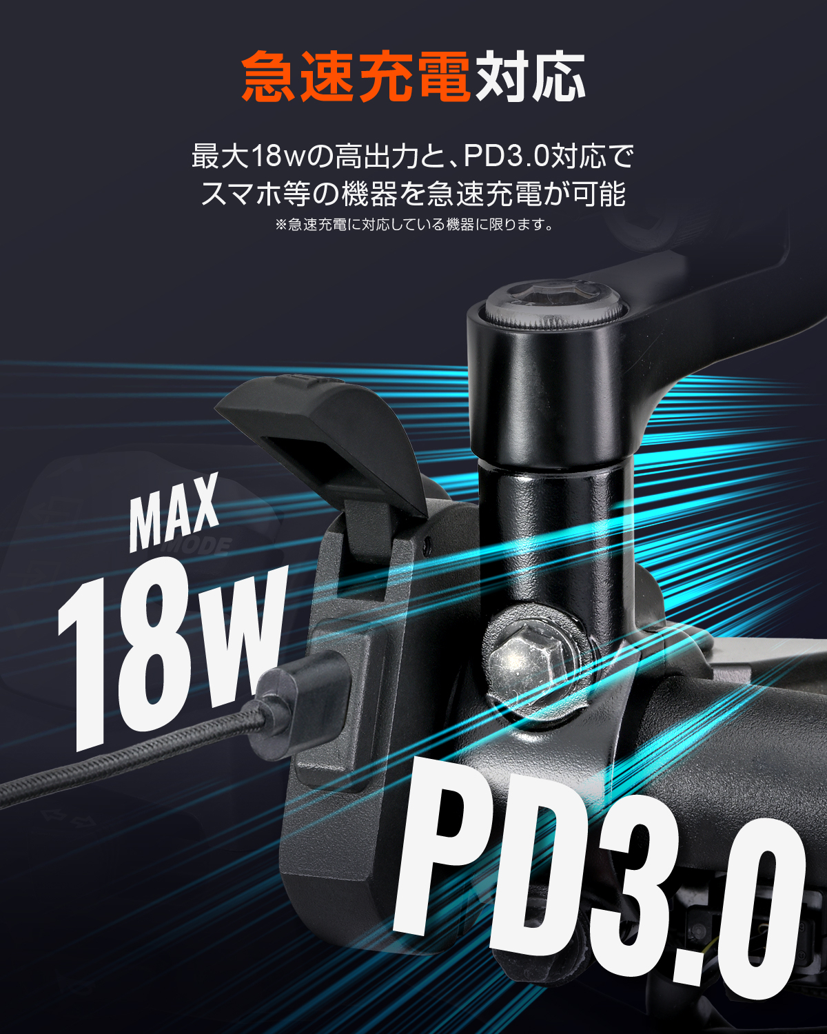 バイク専用電源 スレンダーUSB Type-C アルミボディ｜株式会社デイトナ