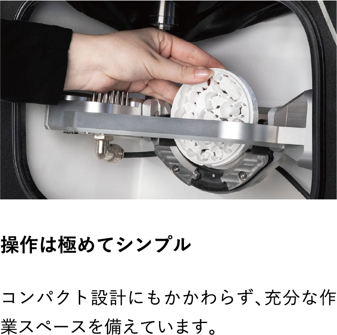 歯科用ミリングマシン】vhf E5 | 製品案内 | 大榮歯科産業株式会社