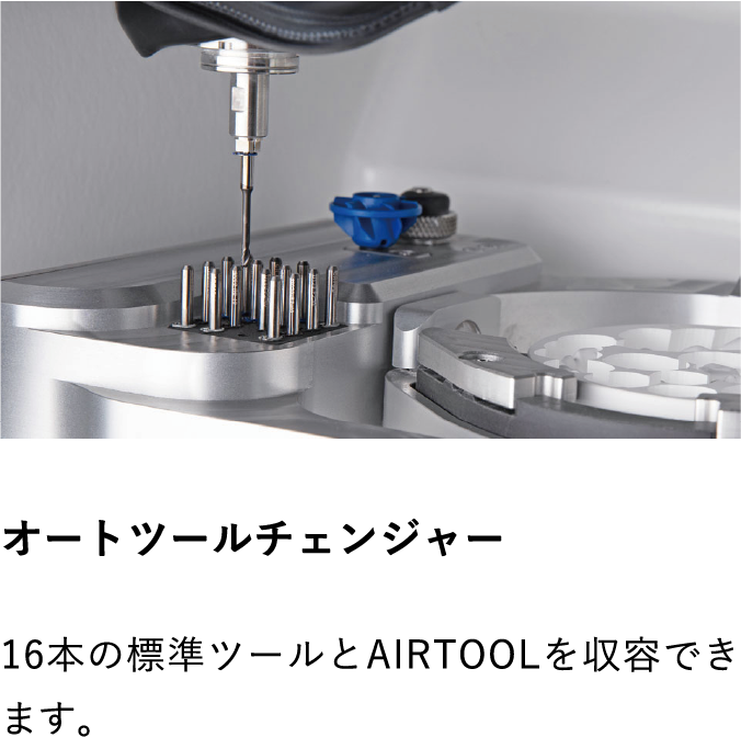 歯科用ミリングマシン】vhf E5 | 製品案内 | 大榮歯科産業株式会社