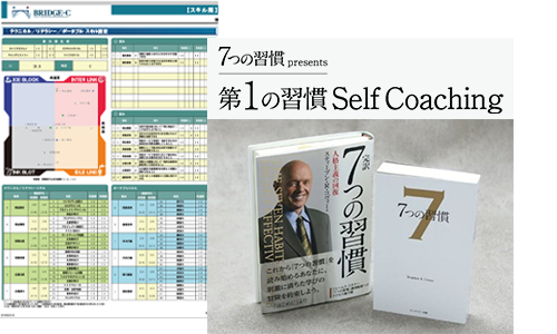 簿記講座｜資格スクール大栄