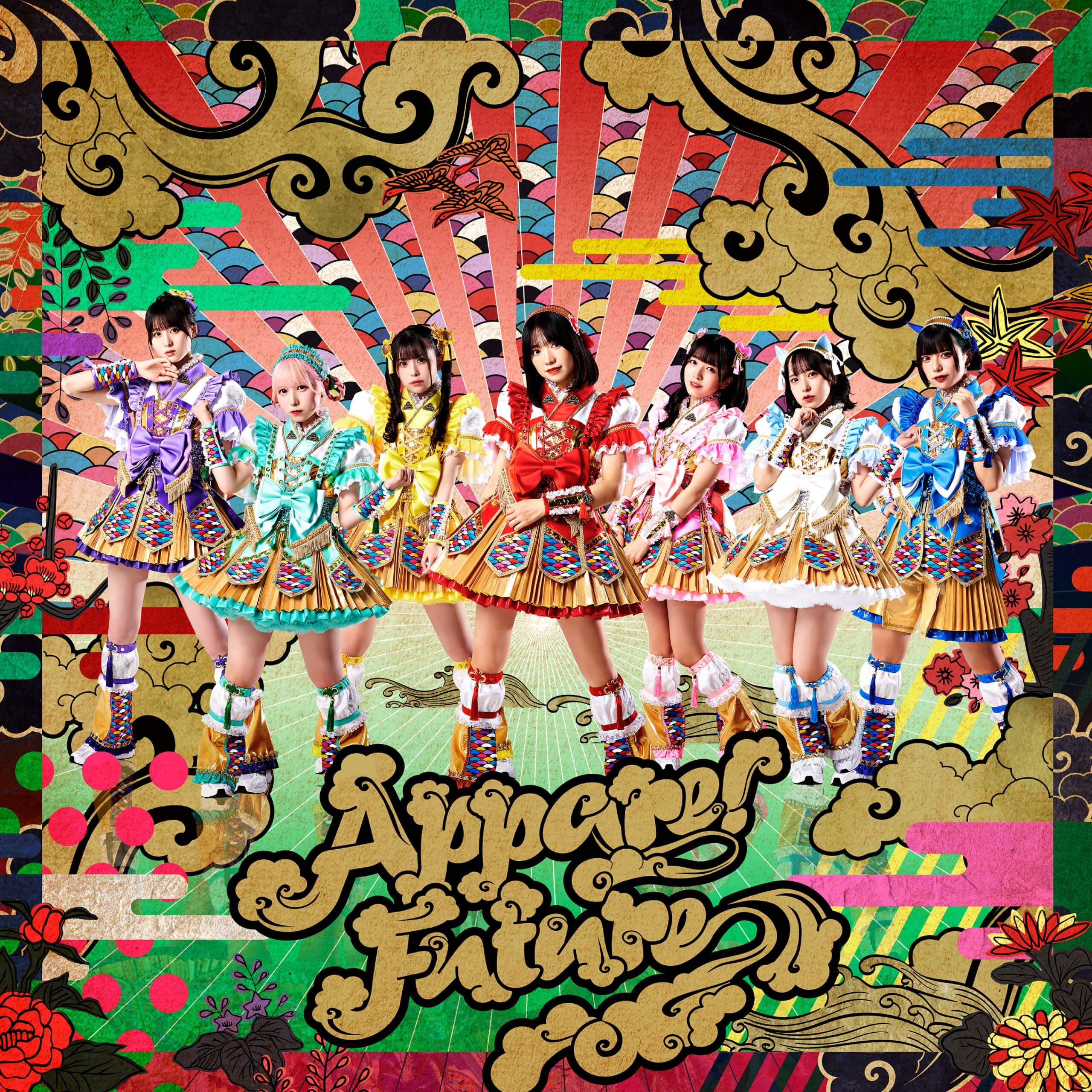 ぱ ぴ ぷ ぺ POP!」LINE MUSIC再生回数キャンペーン開催！【Appare