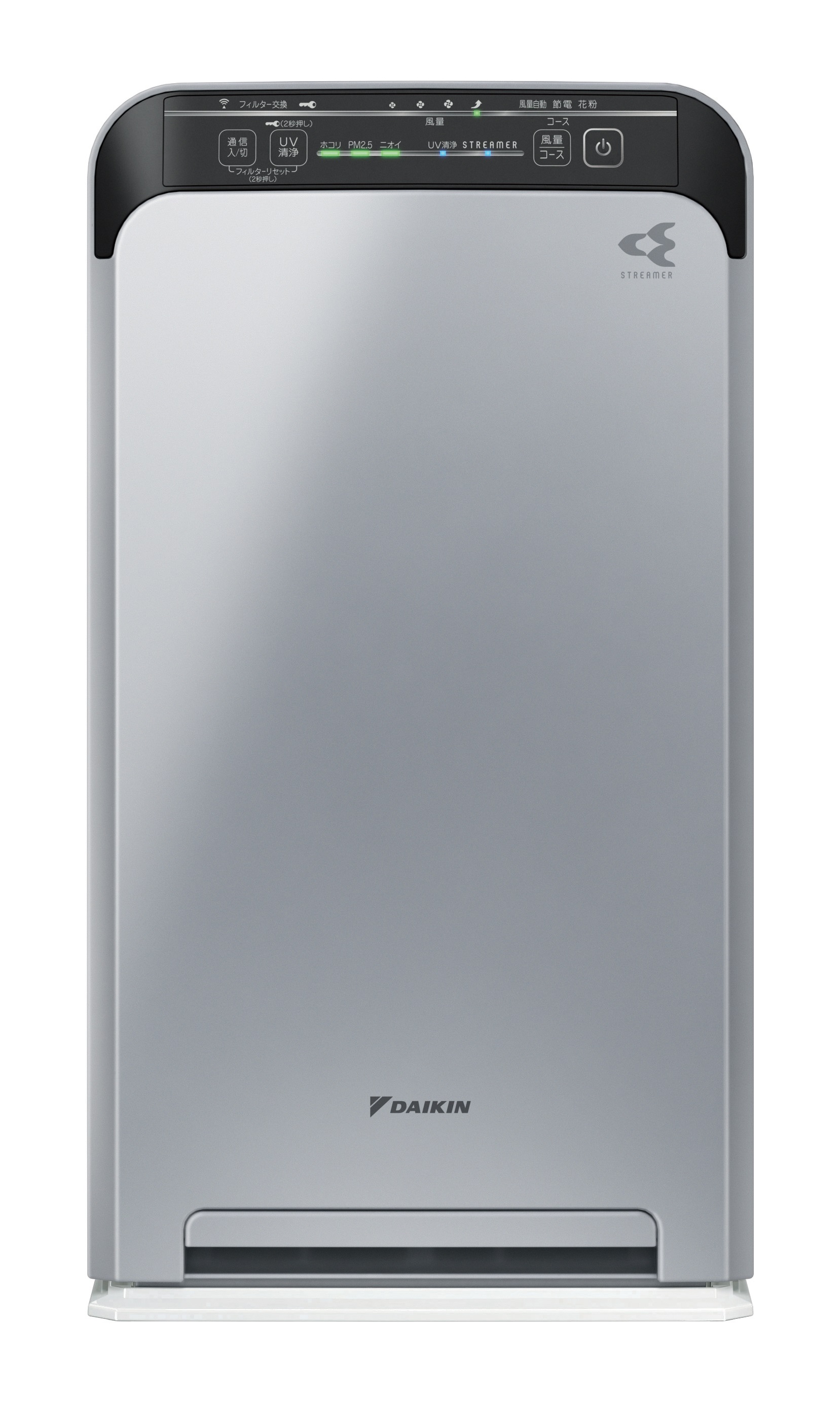 ウイルスや菌の抑制性能を高めた『UVストリーマ空気清浄機』を新発売