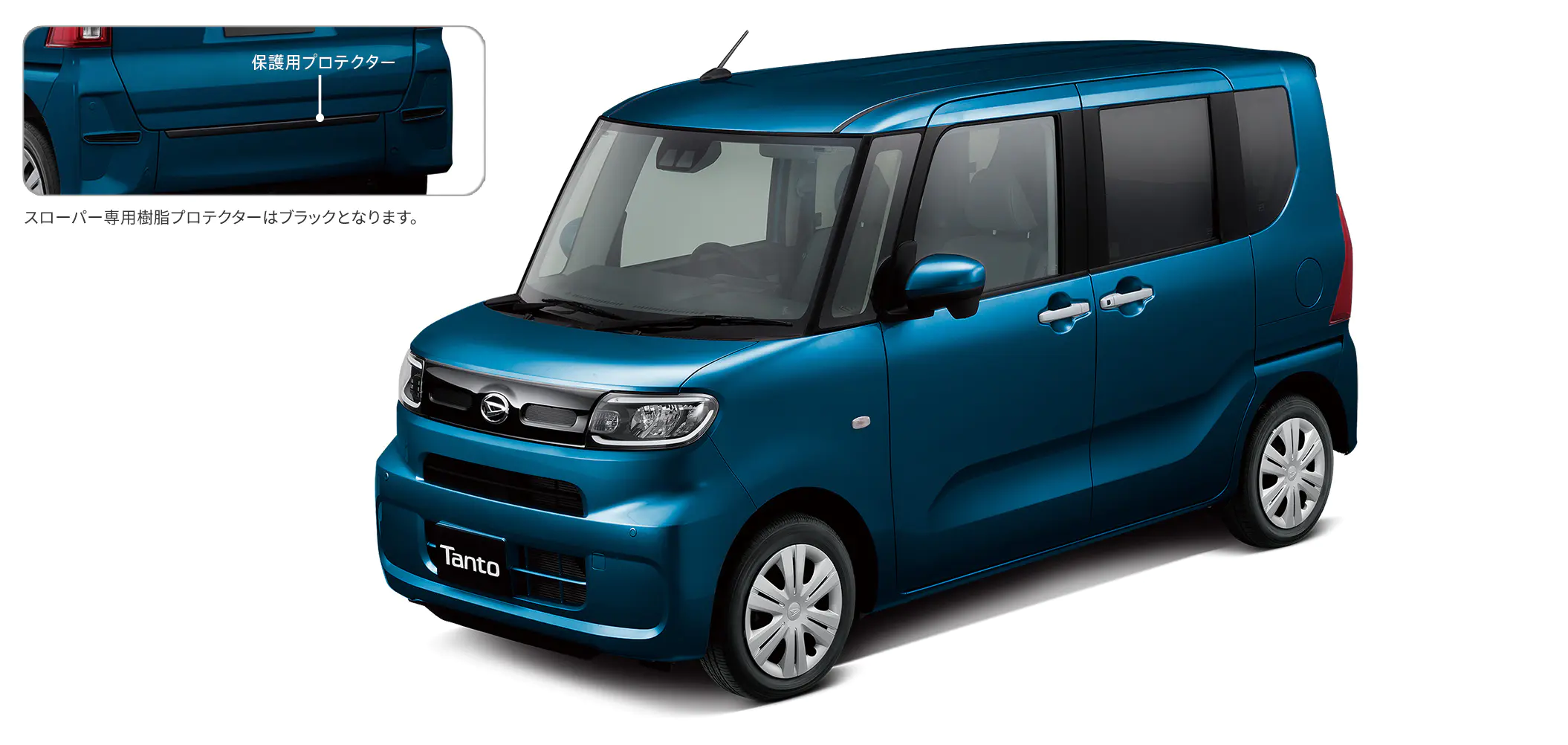 タントスローパー|外装・車内・カラー【ダイハツ】