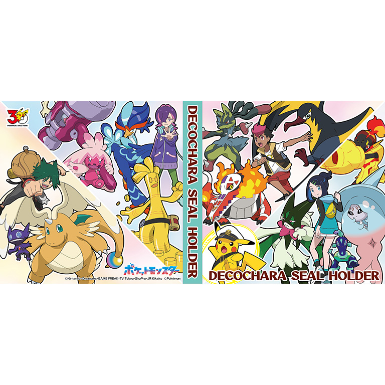 ポケモンシールホルダーセット2026年春! | 第一パン