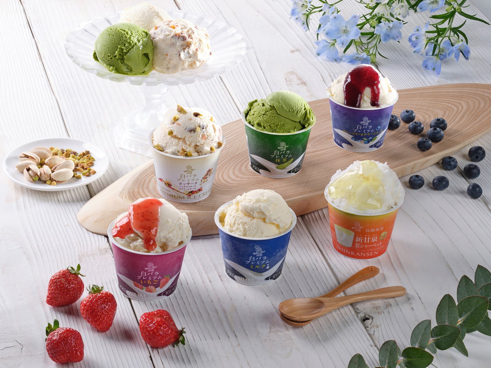 大山恵みの里 通販サイト:☆送料込み☆【大山乳業】 収穫祭 10個入