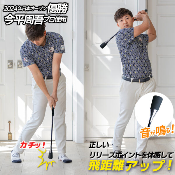 ダイヤスイング525 スイング練習器 | ダイヤゴルフ