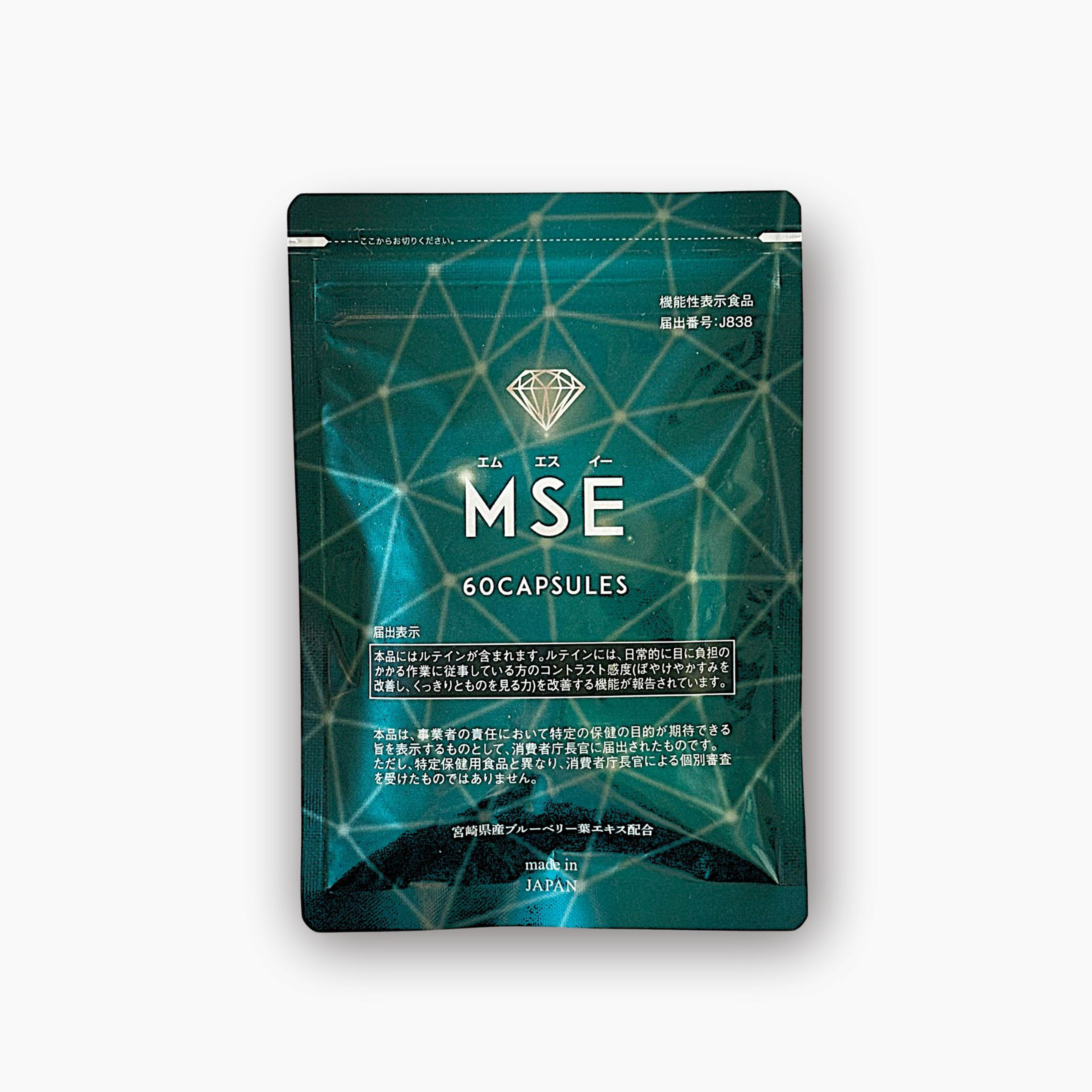 商品紹介｜美容、健康製品 株式会社DAIYAMONDLIFE