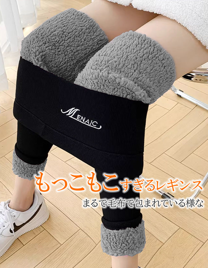 元祖裏起毛 レギンス レディース 暖かい 防寒 冷えとり リブ トレンカ