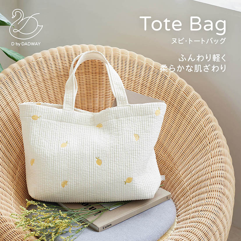 SALE】ヌビ・トートバッグ/デイジー/ベージュ(【SALE】デイジー